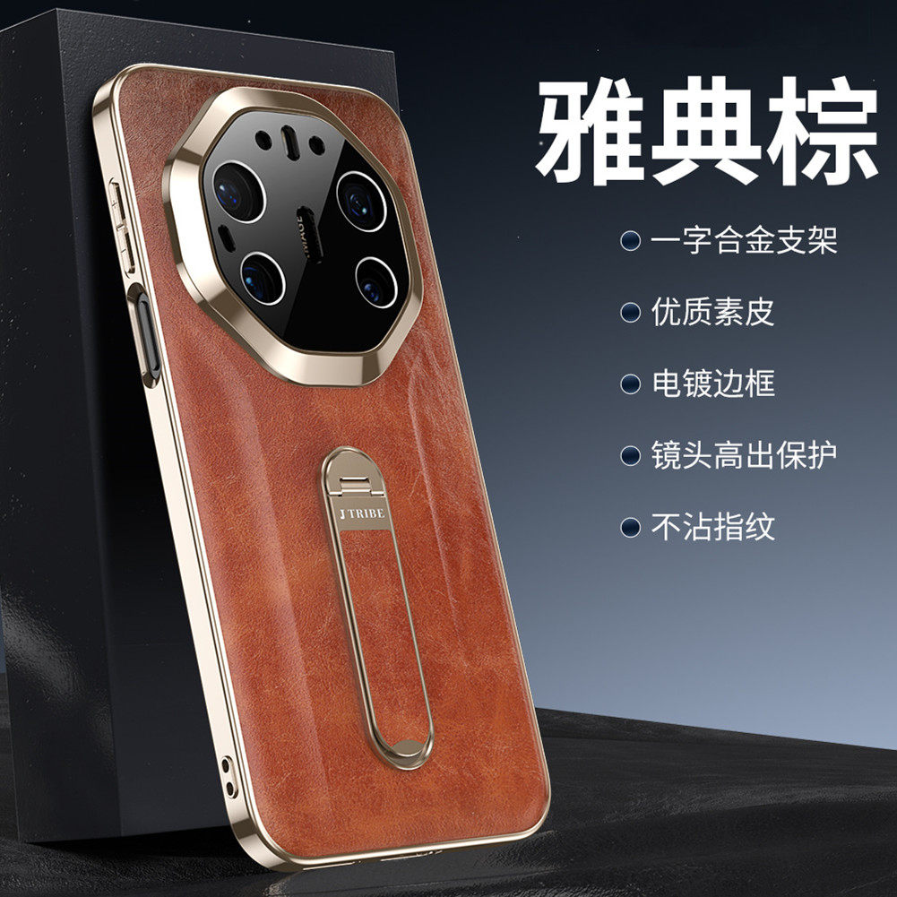 【进口油蜡皮】适用华为mate80rs非凡大师手机壳折叠支架HUAWEIMate80RS非凡大师防摔保护套80rs带镜头膜真皮