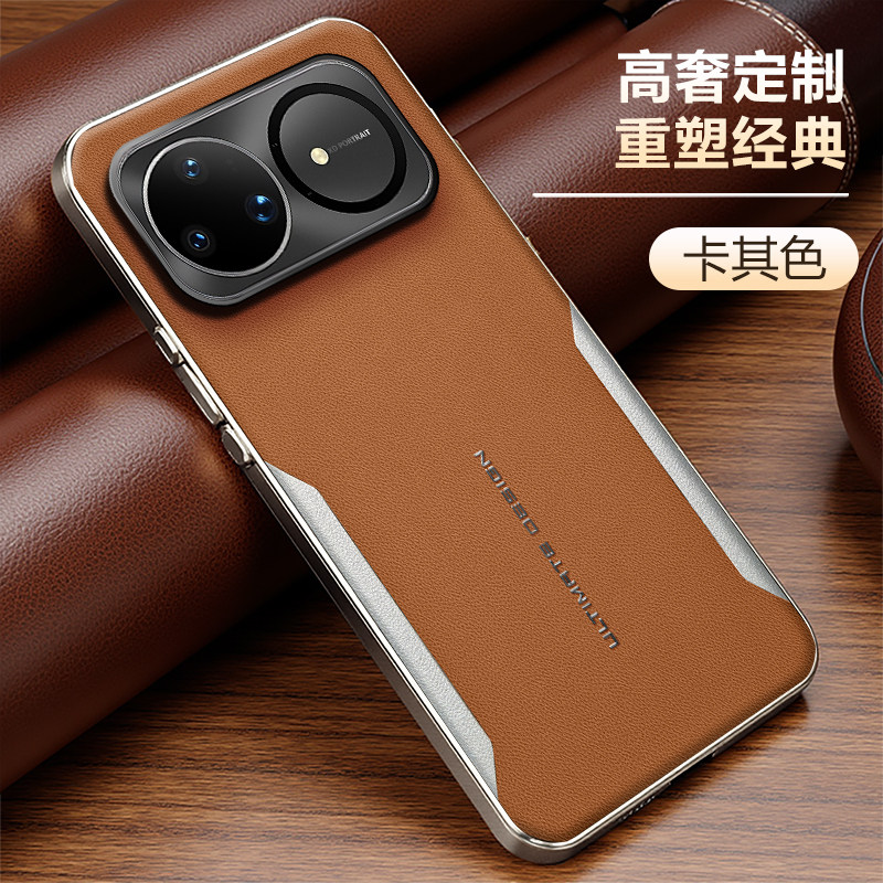 拼接素皮电镀适用华为nova15系列手机壳nove15Pro/Ultra新款真皮简约navo金属镜头圈外壳nave全包防摔保护套