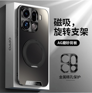 自带磁吸旋转支架适用oppofindx9pro手机壳新款磨砂高档findx9全包防摔PLG120防指纹硬壳PLG110保护套男