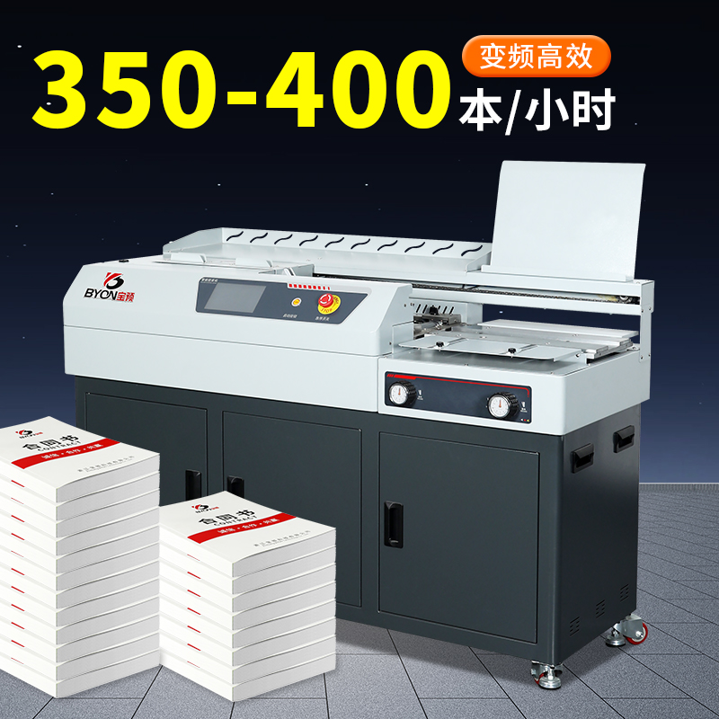 宝预BY6F变频A3侧胶触屏胶装机