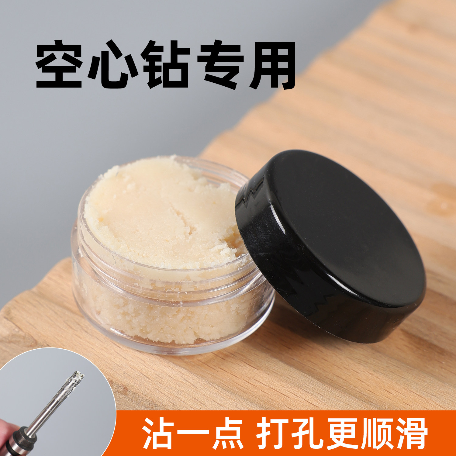 钻头润滑油打孔机空心钻刀润滑剂图片