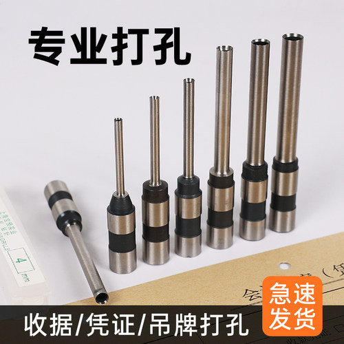 宝预by电动打孔机空心钻头钻刀
