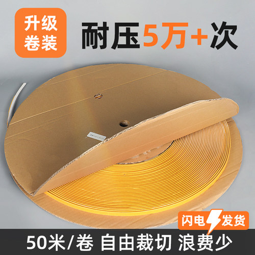 宝预卷装压痕条压痕线速装压痕模