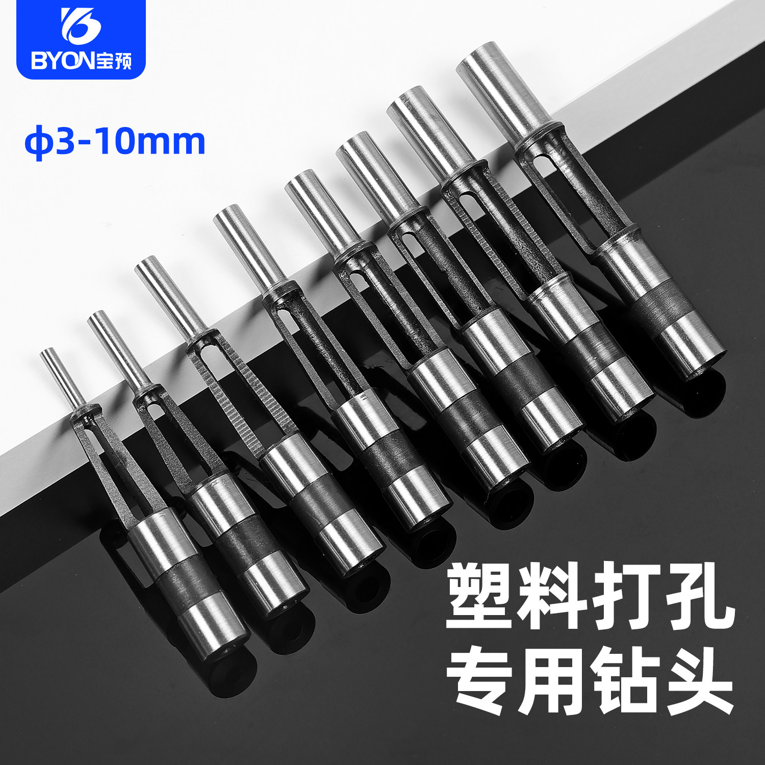 BY-20空心钻头打孔机专用耗材图片