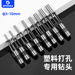 宝预BY-20塑料专用钻头打孔机空心钻头手动电动打孔器钻刀冲孔机钻针钻孔机配件钻咀薄膜打孔空心孔3-10mm