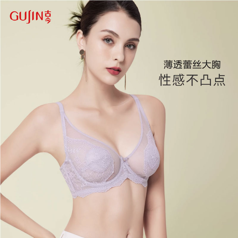 【性感蕾丝内衣】古今大胸显小水晶杯软钢圈文胸防凸点性感女内衣
