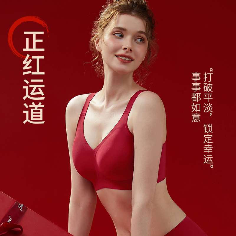 古今本命年红色内衣内衣套装