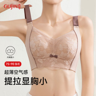 古今夏季 蕾丝内衣透气美背文胸大胸显小上托聚拢收副乳胸罩 薄款