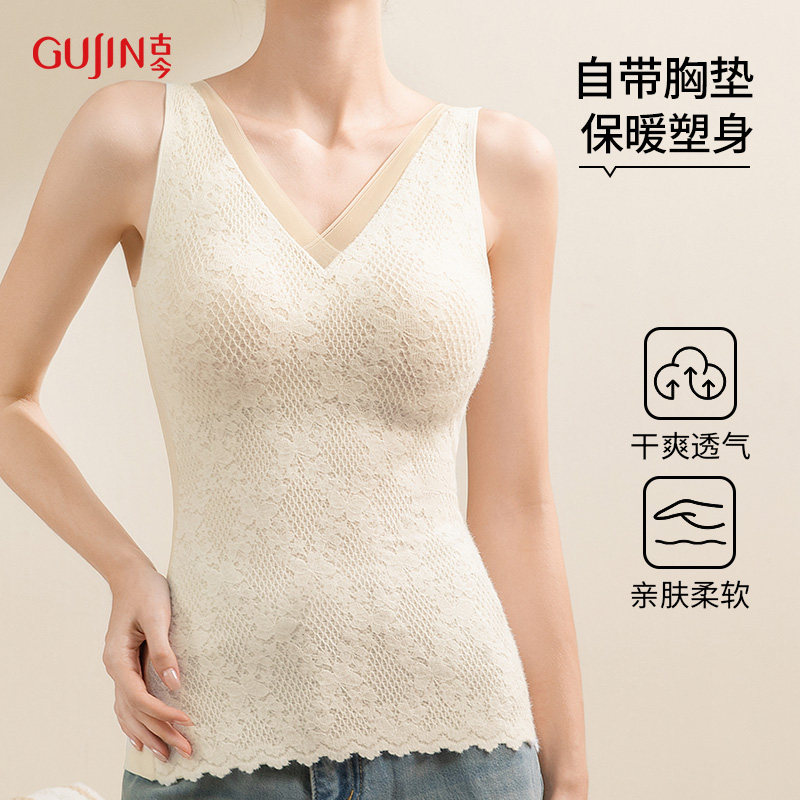古今保暖背心女内搭冬带胸垫胸罩一体式打底内衣加绒无痕免穿文胸,女士内衣/男士内衣/家居服,保暖背心,淘宝优惠券,粉丝福利购,淘宝优惠卷