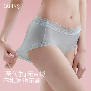 不夹臀裤 古今新款 夏薄款 轻薄无痕女士内裤 头 透气冰丝中高腰三角裤