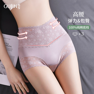 古今高腰内裤女夏季薄款透气纯棉裆弹力提臀性感蕾丝女生三角裤