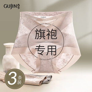 古今高腰收腹内裤女士2025新款大码收小肚子旗袍专用无痕三角短裤