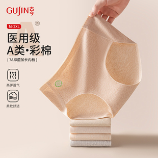 古今内裤女纯棉7A中腰透气大码舒适包臀三角裤新款短裤头女生