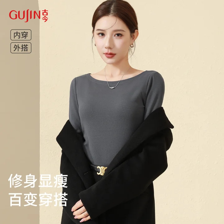 古今简约圆领保暖衣女防寒保暖