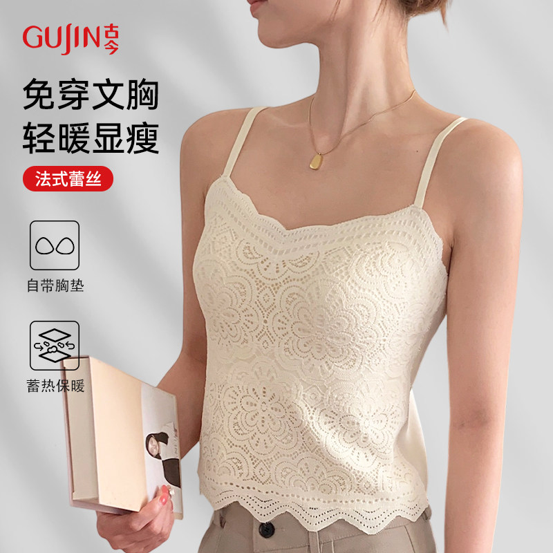 古今法式蕾丝吊带背心女带胸垫保暖内衣2025新款内搭打底衫可外穿,女士内衣/男士内衣/家居服,保暖背心,淘宝优惠券,粉丝福利购,淘宝优惠卷