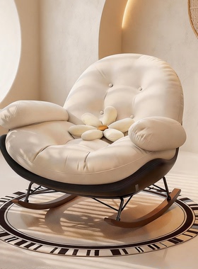 摇椅蛋壳躺椅家用阳台休闲摇摇椅单人客厅新款奶油风懒人沙发椅子