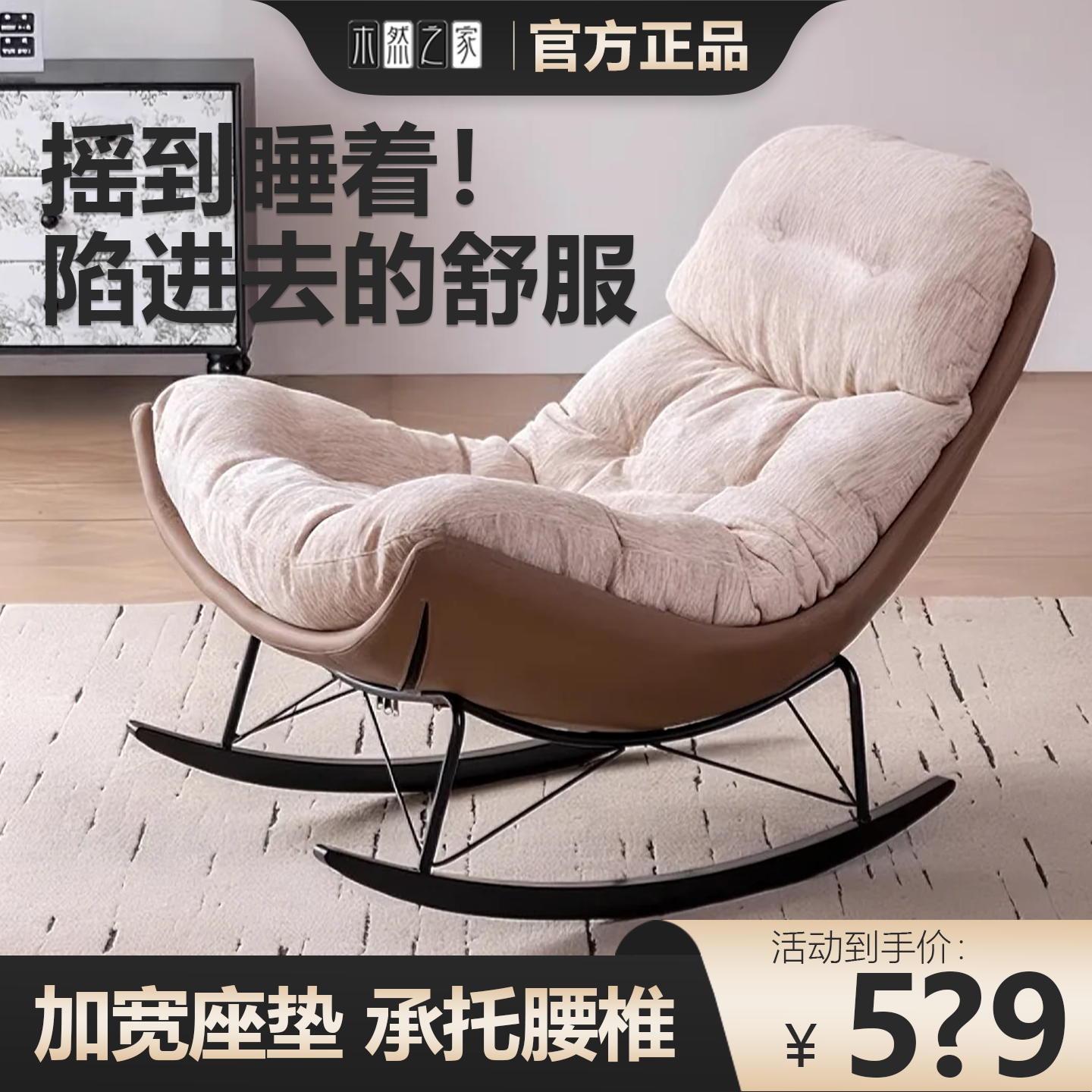 摇椅大人躺椅阳台家用休闲客厅懒人摇摇椅轻奢设计师单人沙发椅子