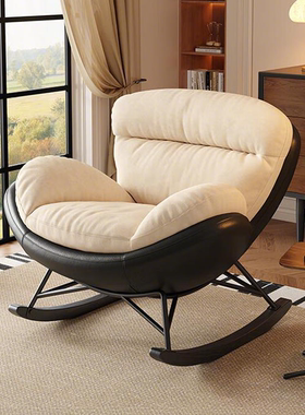 懒人沙发简约蛋壳摇椅躺椅阳台家用可躺可睡休闲椅大人卧室摇摇椅