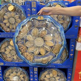 山姆代购海纳百川干海产礼盒节日送礼鲍鱼海参鳕鱼胶干货组合675g