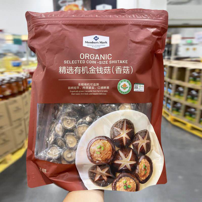 山姆精选有机金钱菇450g 古田香菇干货 当日采购南北货食品