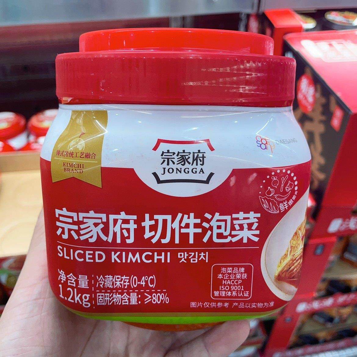 Costco代购 清净园辣白菜宗家府切件韩国泡菜下饭菜1.5千克顺丰包