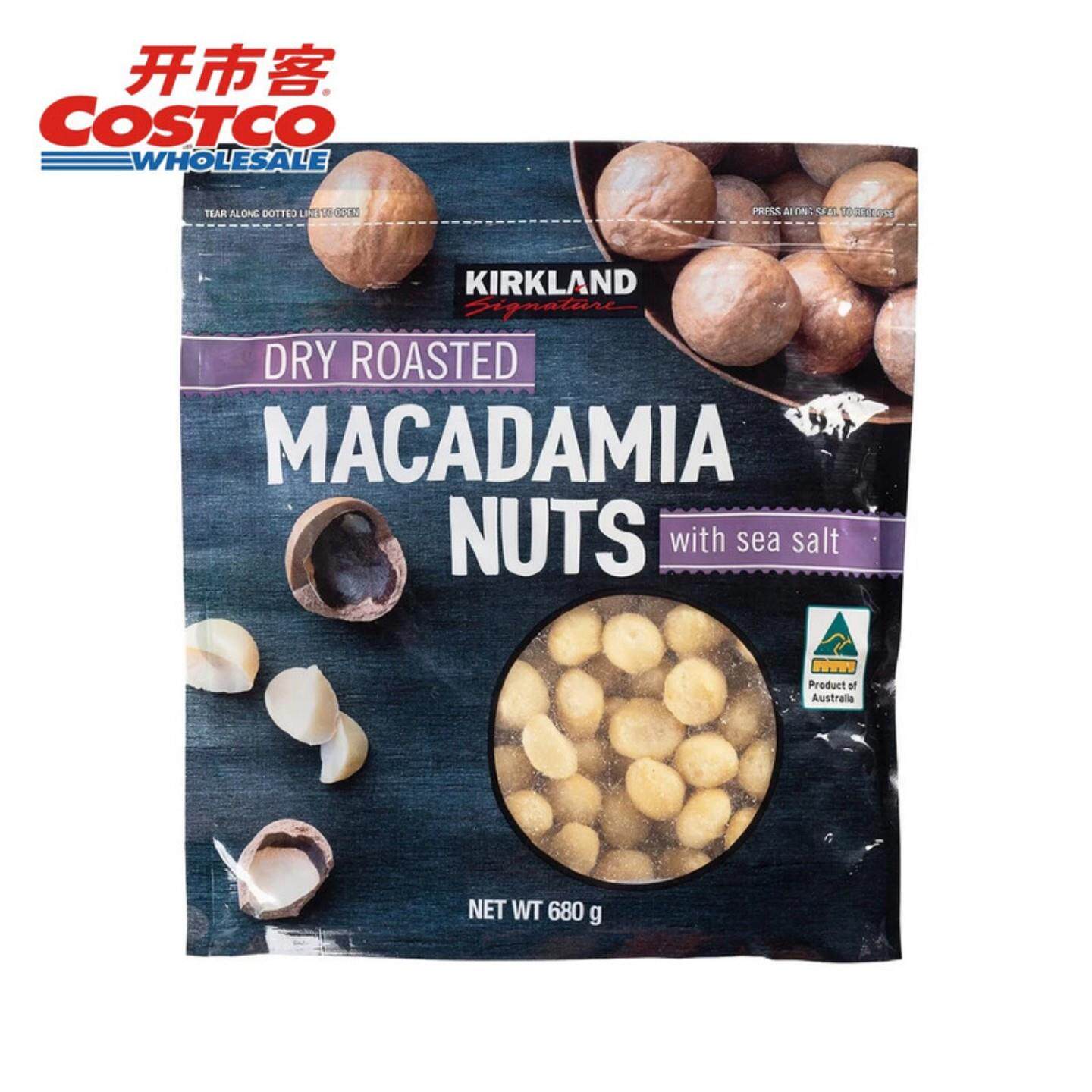 开市客代购科克兰澳大利亚进口盐烤夏威夷果680g袋装坚果零食无壳