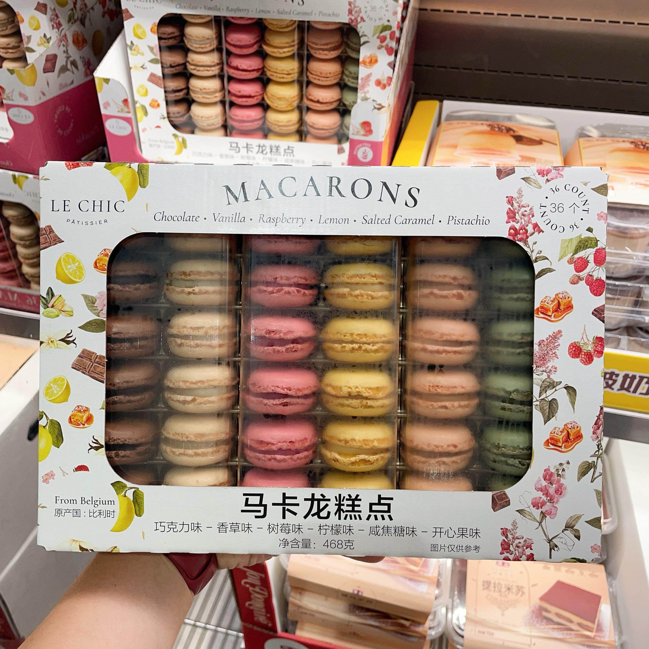 顺丰配 苏州开市客代购比利时进口马卡龙糕点6种口味420g/36枚入