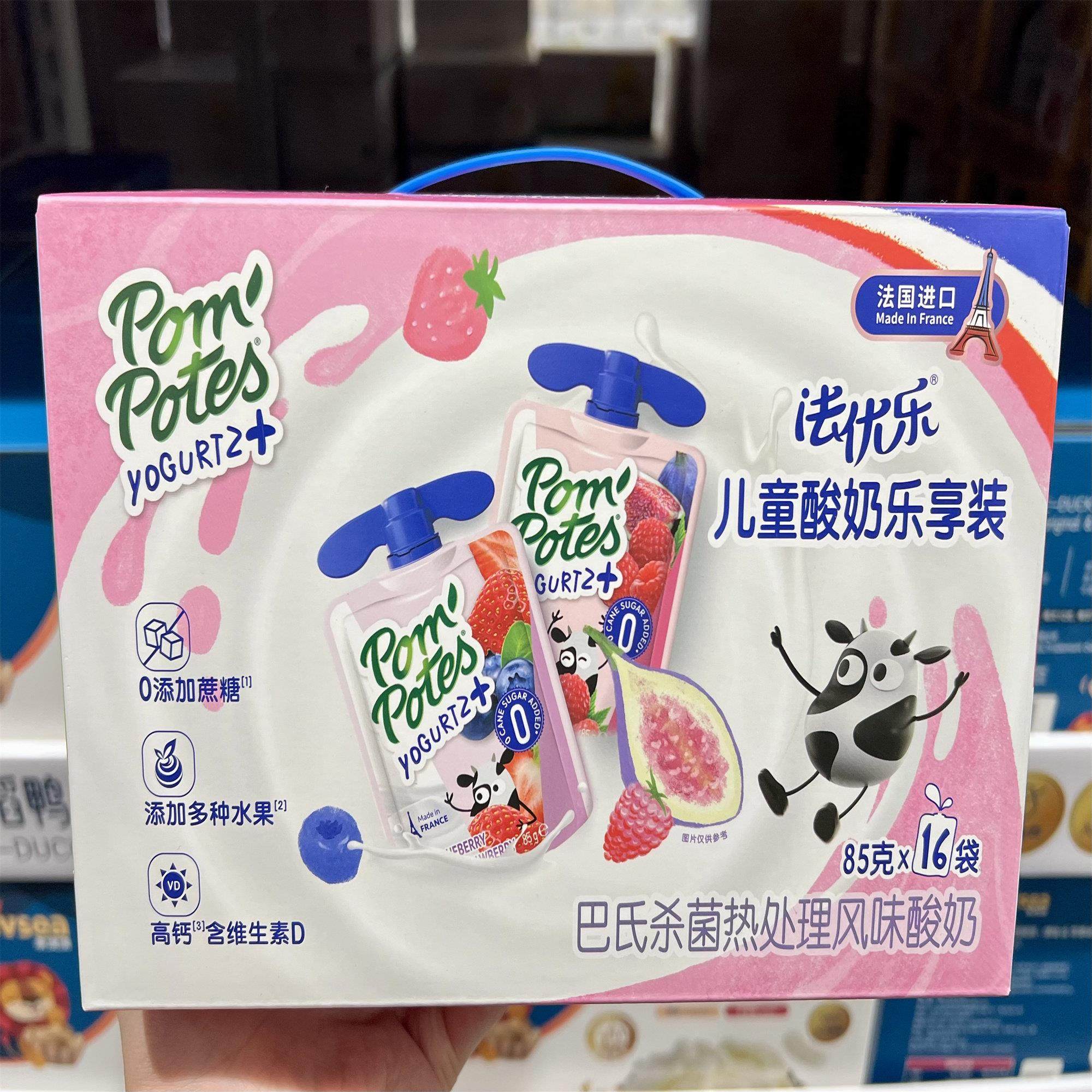山姆代购法优乐儿童酸奶水果高钙维D零添加蔗糖85g*16法国进口