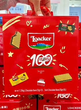 山姆代购LOACKER莱家意大利进口混合巧克力味薄脆威化饼干礼盒