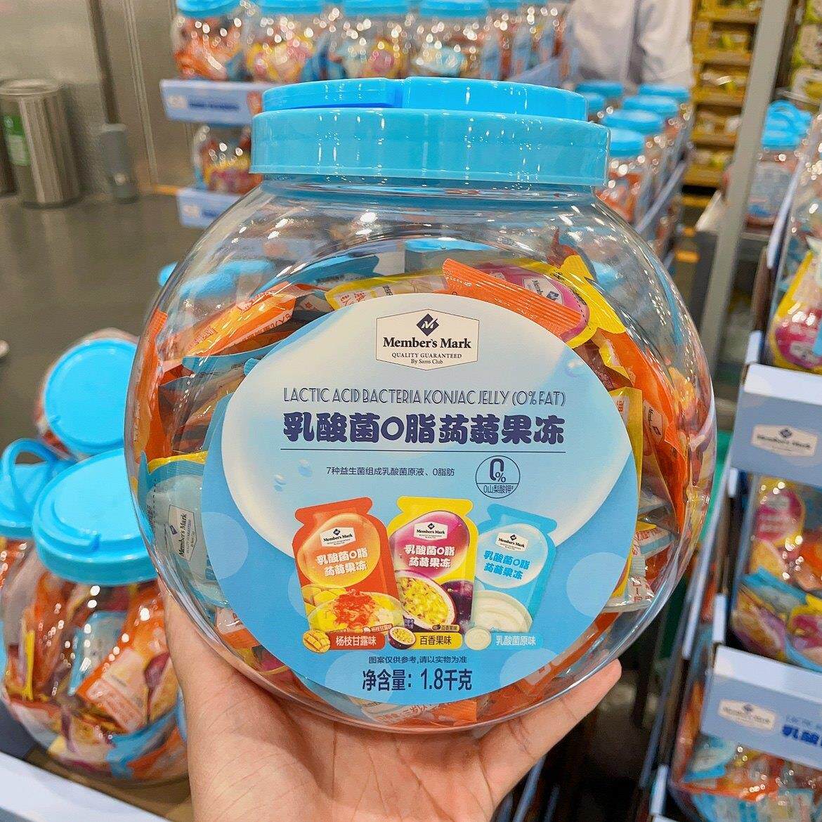 山姆乳酸菌0脂蒟蒻混合果冻1.8kg杨枝甘露百香果乳酸菌口味零食