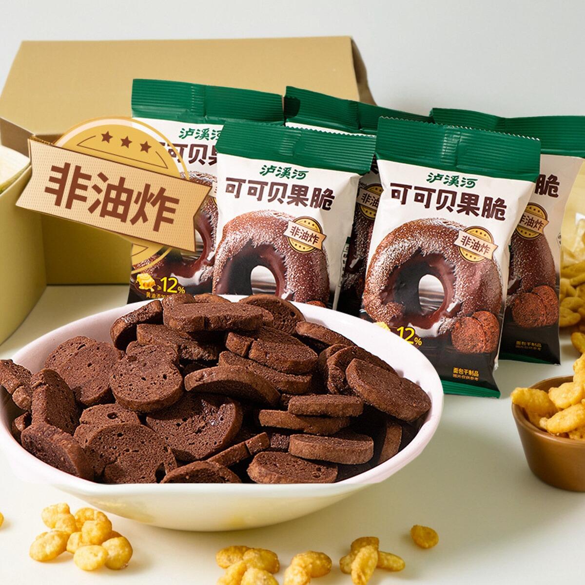 泸溪河桃酥 贝果脆片面包脆干片下午茶解馋网红小零食非油炸健康