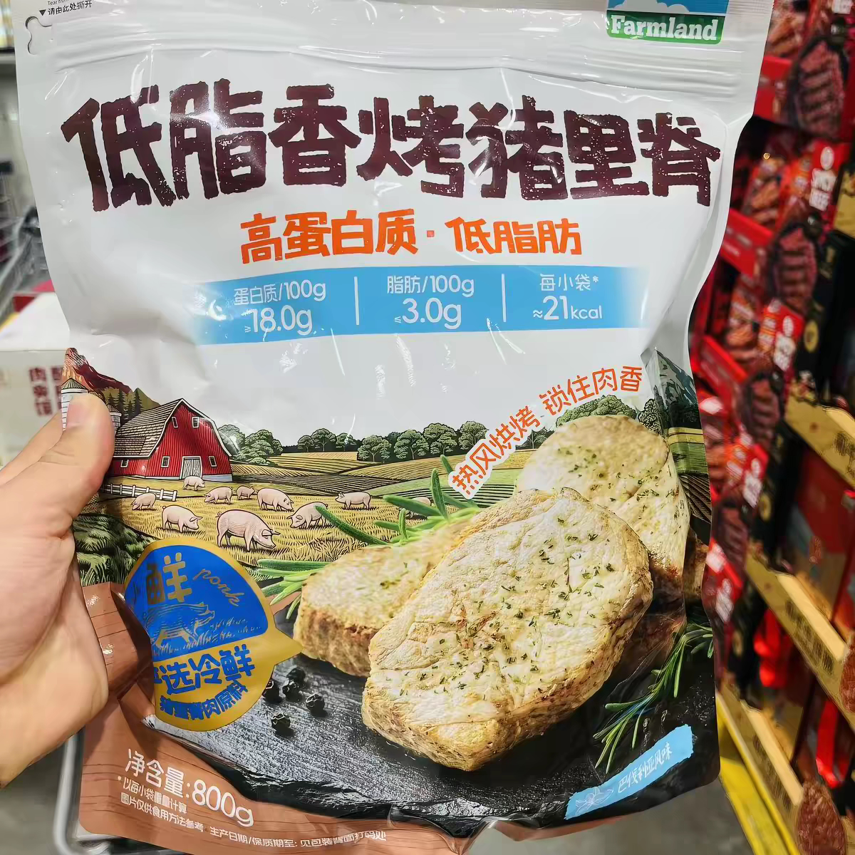 山姆Farmland低脂香烤猪里脊800g巴伐利亚风味肉质紧实
