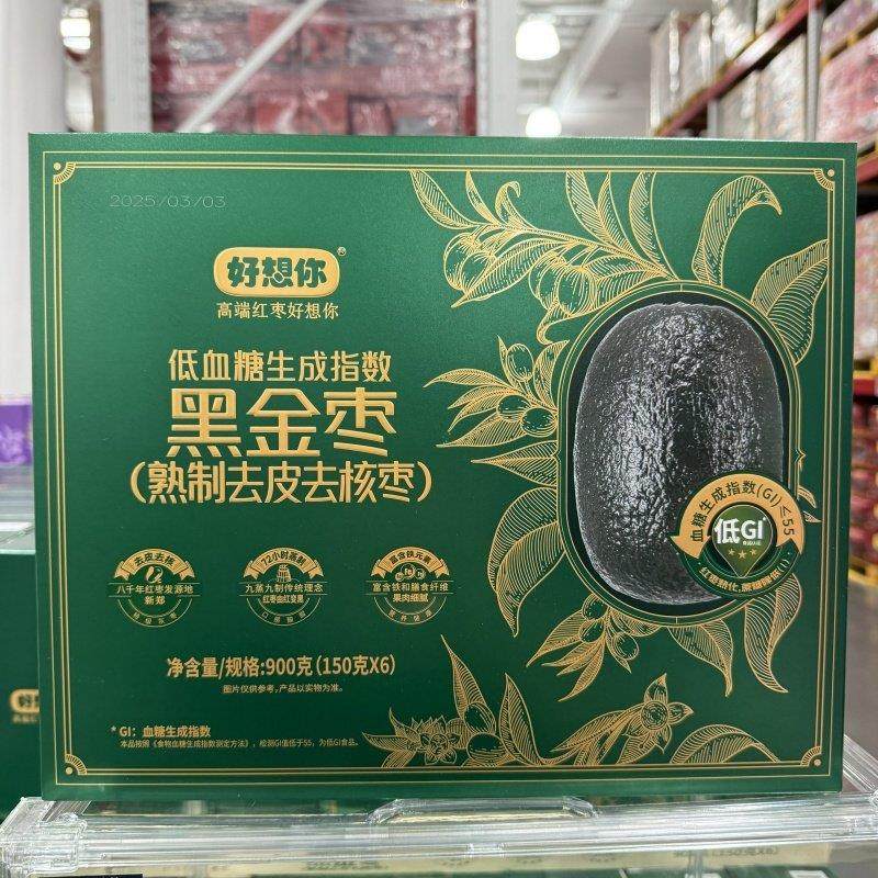 山姆代购 好想你黑金枣熟制去皮去核枣子低GI,零食/坚果/特产,枣类制品,淘宝优惠券,粉丝福利购,淘宝优惠卷