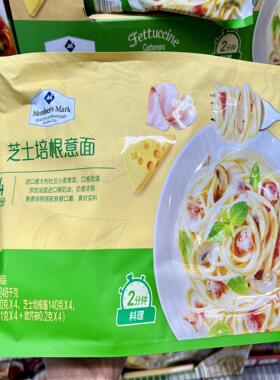 山姆代购 MM番茄肉酱意面1.128kg MM芝士培根意面1.1248kg