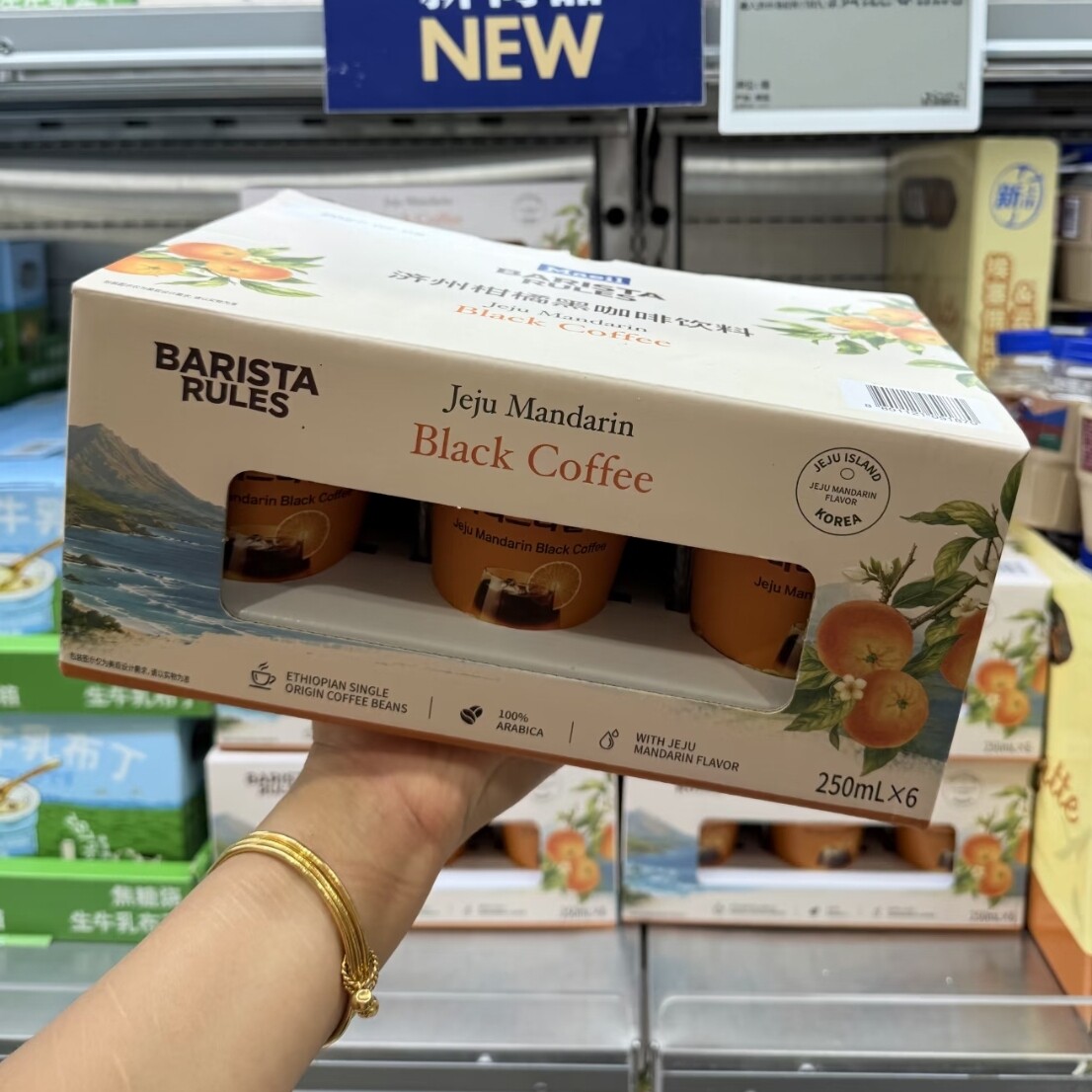 山姆韩国Maeil每日咖啡师济州柑橘黑咖啡即饮独立便携包装