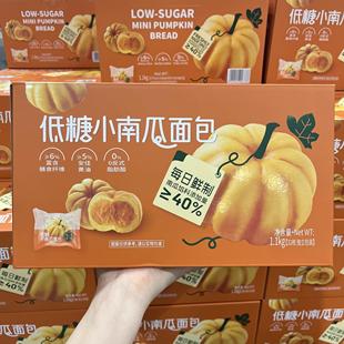 山姆 代购TASTY ELF低糖小南瓜面 面包1.1千克