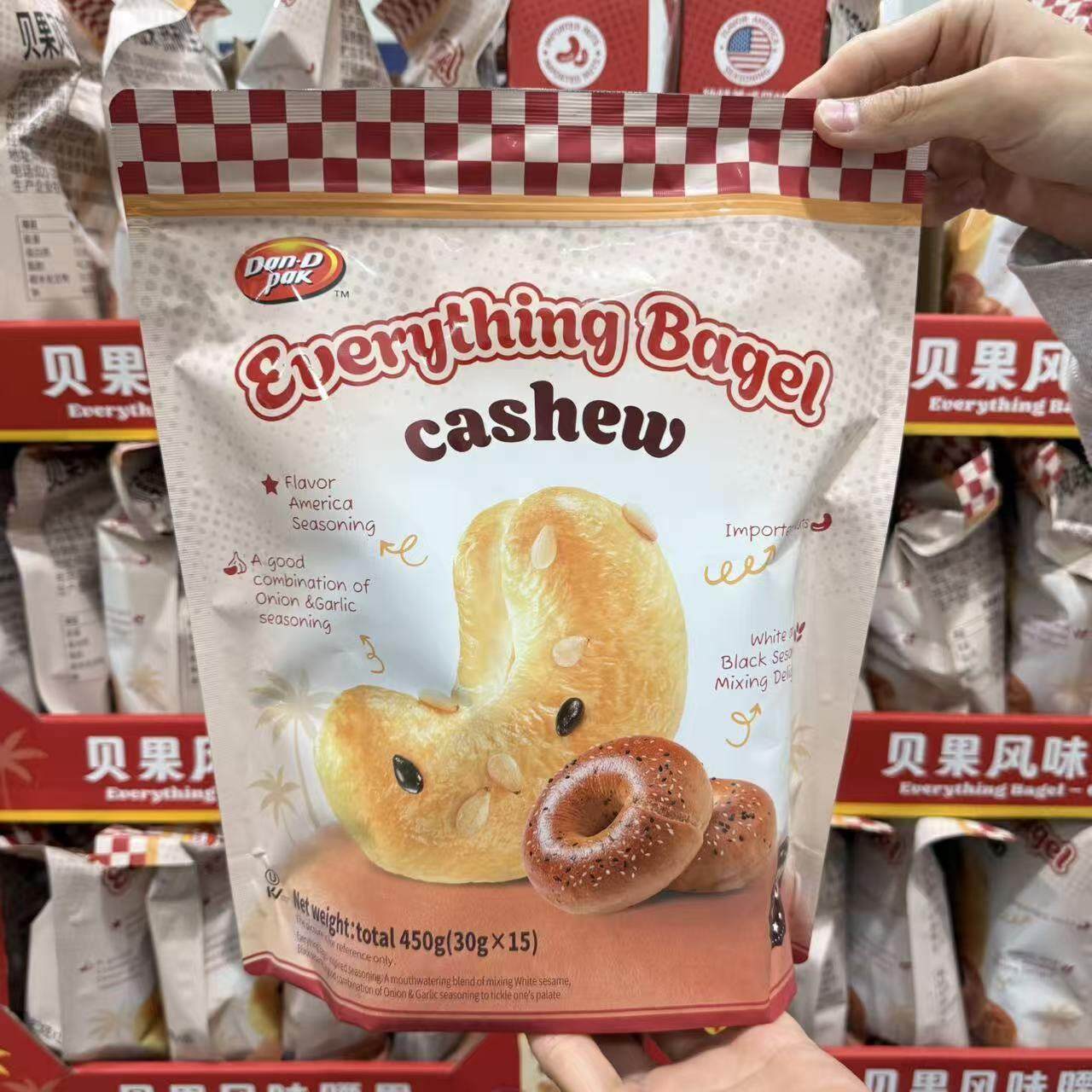 会员店代购DAN D PAK丹帝贝果风味腰果30g*15小袋 越南进口