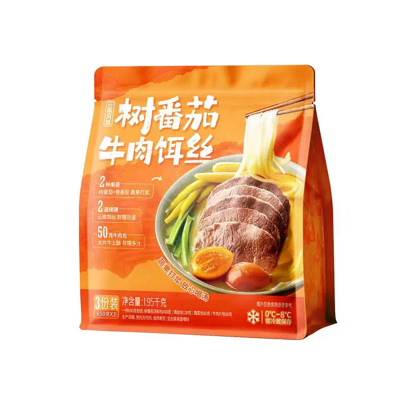 山姆树番茄牛肉饵丝软糯挂汁拆带即煮营养速食