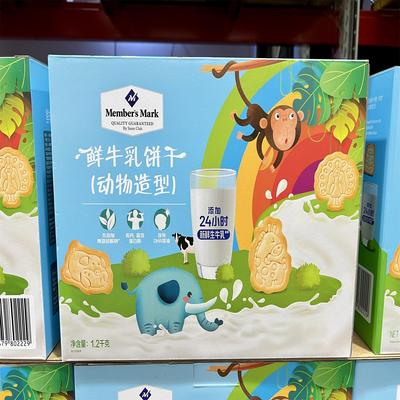 山姆代购 鲜牛乳造型动物饼干1.2kg