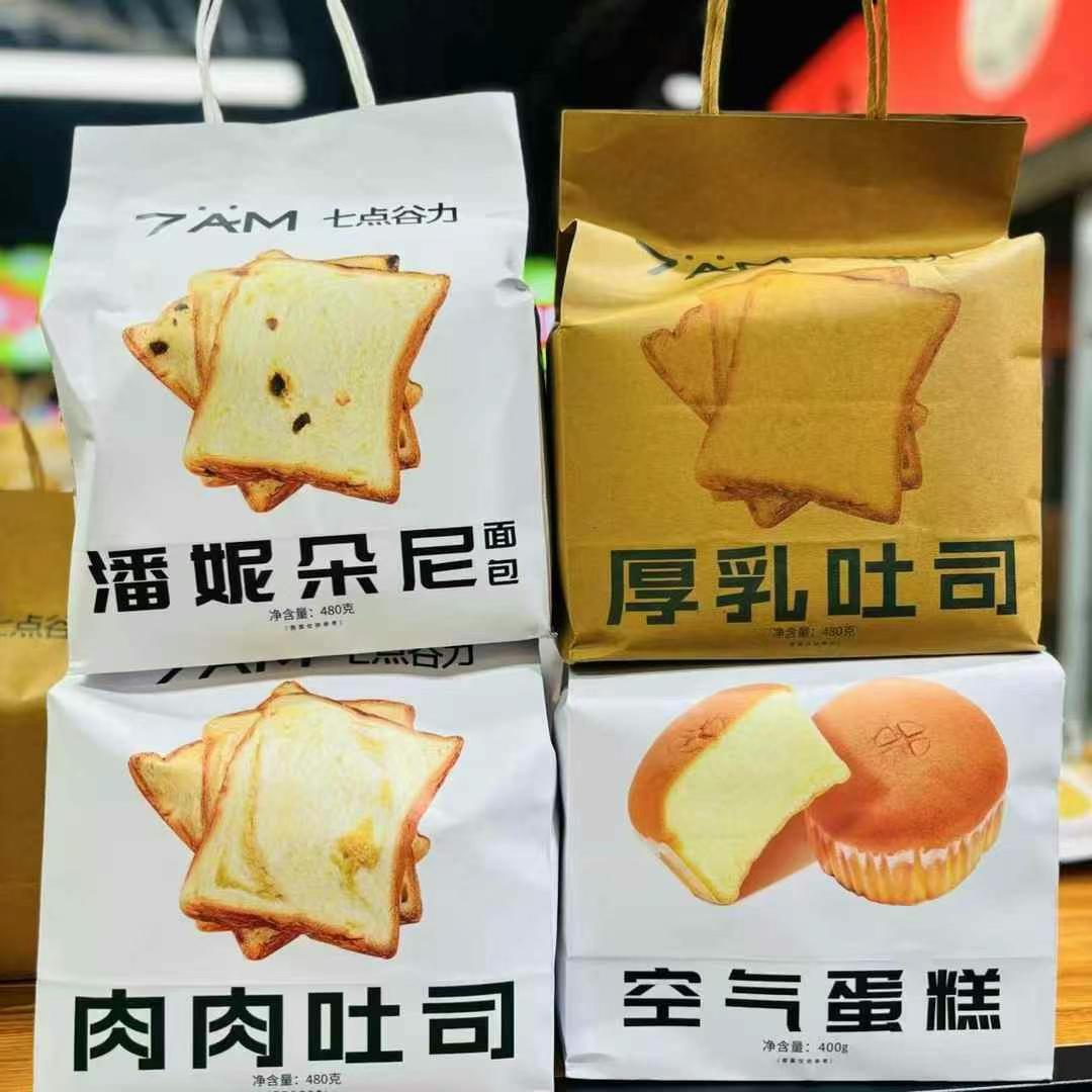 七点谷力肉肉厚乳吐司空气蛋糕潘妮朵尼面包早餐下午点心零食小吃