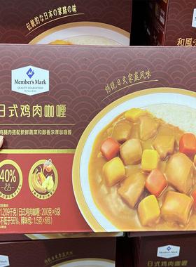 山姆代购 日式鸡肉咖喱1.209kg