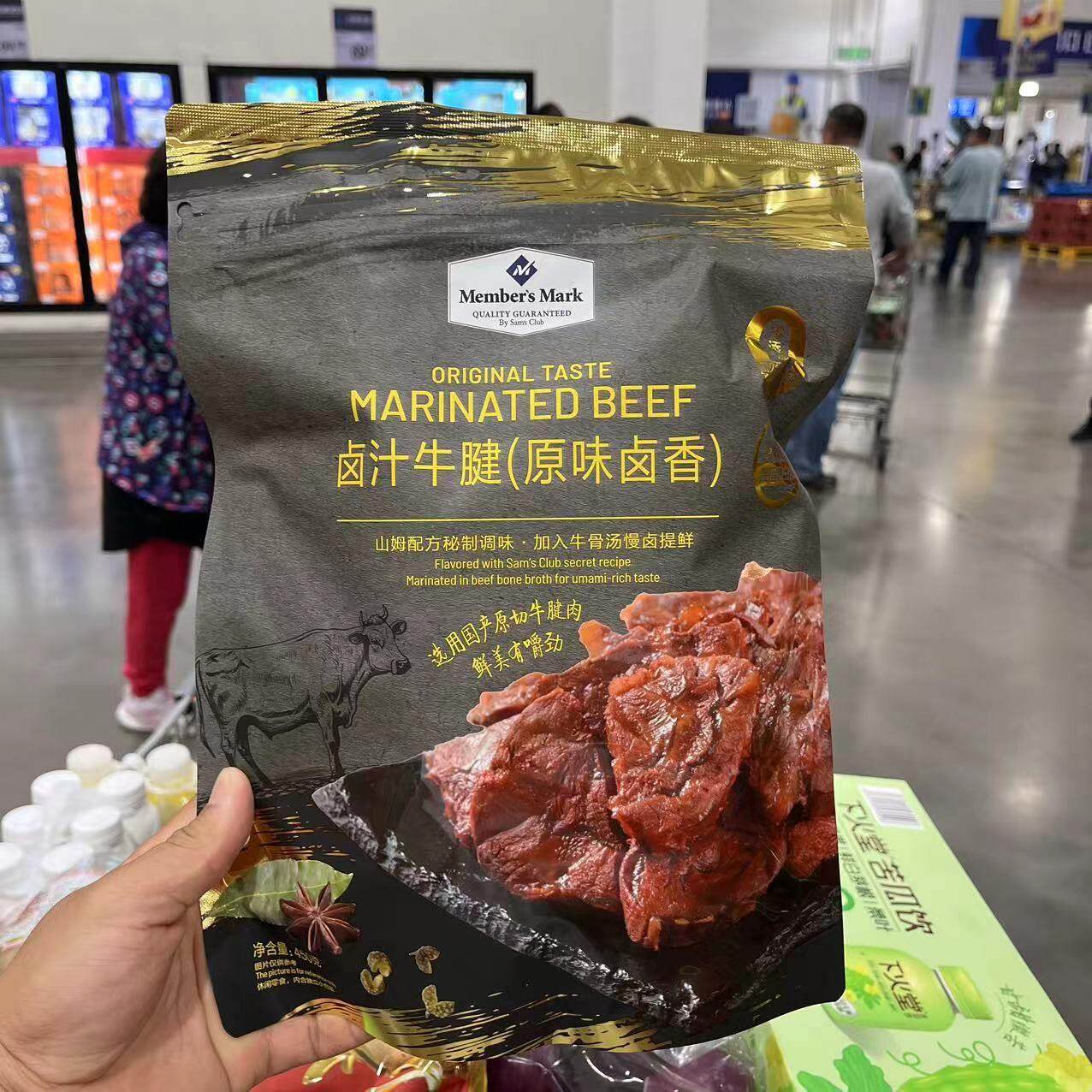 山姆MM卤汁牛腱原味卤香牛肉450g原切牛腱肉休闲食品牛肉粒