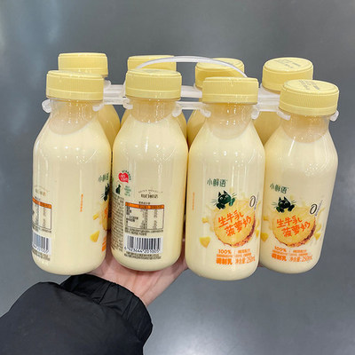 山姆 小鲜语 生牛乳菠萝奶250mL*8瓶 调制乳冷藏 健康早餐奶