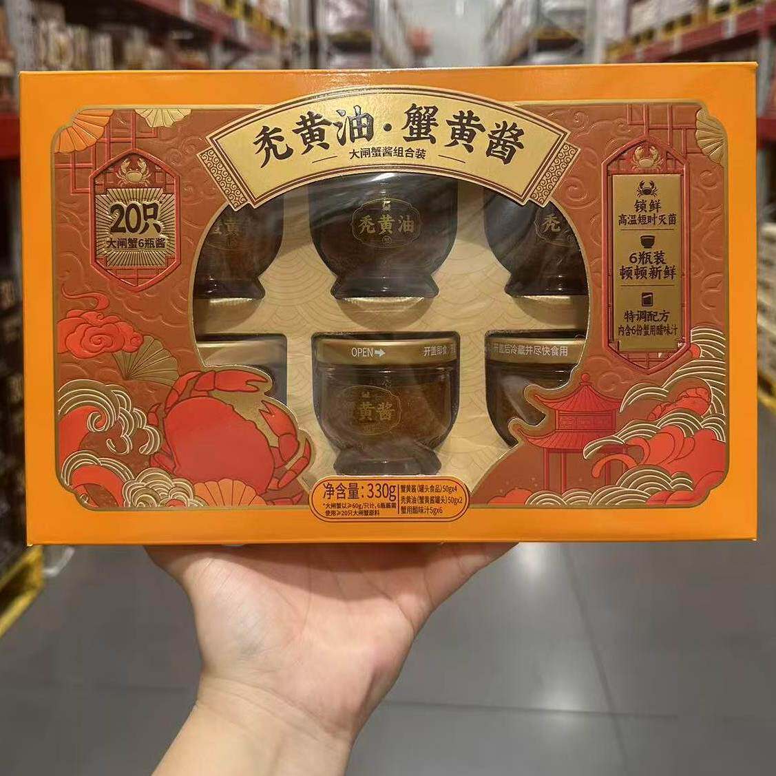 会员店代购 蟹道师 秃黄油蟹黄拌面825g三份蟹黄蟹膏蟹粉蟹肉双料