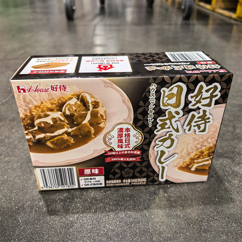 山姆代购 牛肉鸡肉盖饭料理儿童拌饭酱汁 好侍日式咖喱原味
