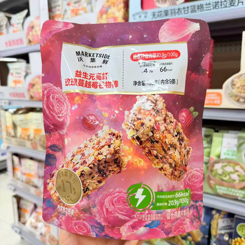 沃集鲜益生元高纤玫瑰蔓越莓谷物棒饼干 入口酥脆果干酸甜