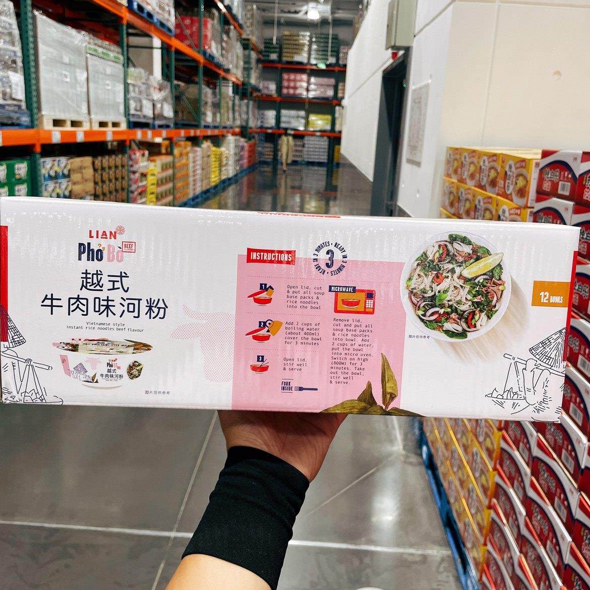 越南进口越式牛肉味河粉70g*12碗即食网红方便面非油炸夜宵Costco