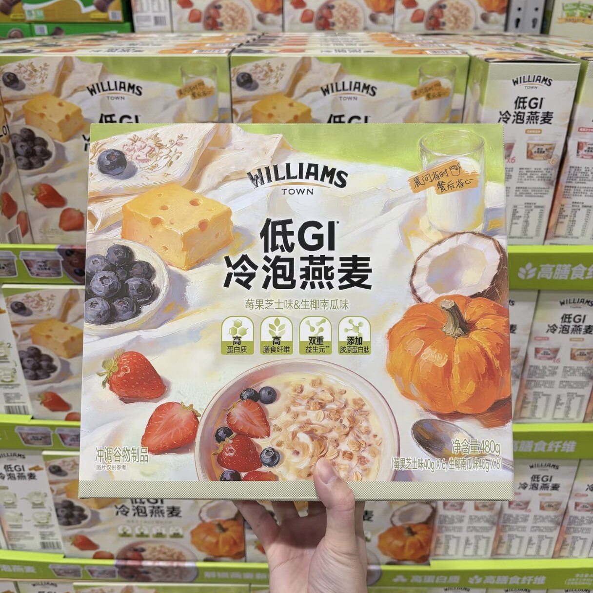 山姆 低GI冷泡燕麦480g 12杯高蛋白高膳食纤维营养早餐 轻负担