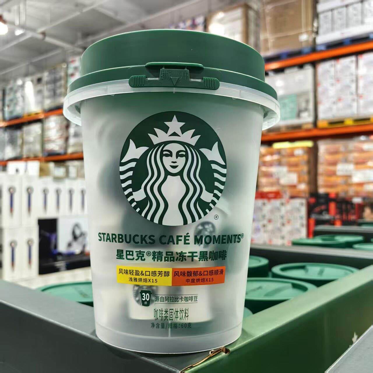 Costco开市客购星巴克精品冻干黑咖啡100%阿拉比卡咖啡粉中度烘焙