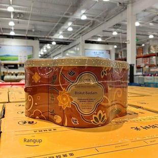 开市客代购澳门特产英记原味杏仁饼588g罐装(28枚)即食坚果饼零食